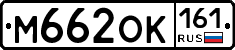 М662ОК161 - 