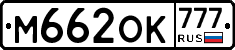 М662ОК777 - 