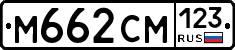 М662СМ123 - 