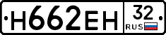 Н662ЕН32 - 