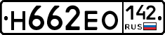 Н662ЕО142 - 