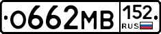 О662МВ152 - 