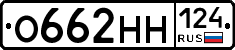 О662НН124 - 
