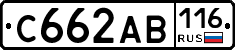 С662АВ116 - 