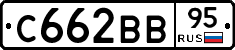 С662ВВ95 - 