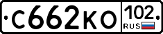 С662КО102 - 