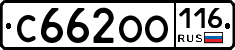 С662ОО116 - 