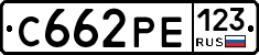 С662РЕ123 - 