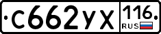 С662УХ116 - 