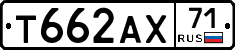 Т662АХ71 - 