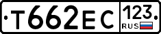 Т662ЕС123 - 