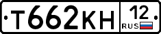 Т662КН12 - 
