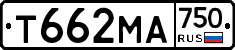 Т662МА750 - 
