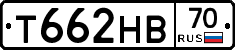 Т662НВ70 - 