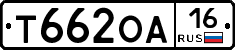 Т662ОА16 - 