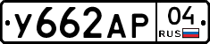У662АР04 - 
