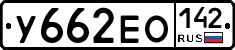 У662ЕО142 - 