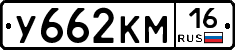 У662КМ16 - 
