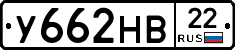 У662НВ22 - 