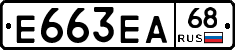 Е663ЕА68 - 
