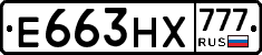 Е663НХ777 - 