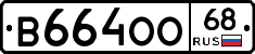 В664ОО68 - 
