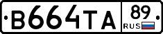 В664ТА89 - 