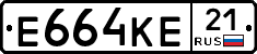 Е664КЕ21 - 