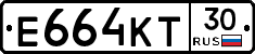 Е664КТ30 - 