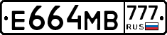 Е664МВ777 - 