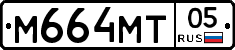 М664МТ05 - 