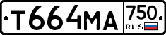 Т664МА750 - 