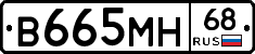 В665МН68 - 