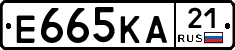 Е665КА21 - 