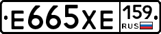 Е665ХЕ159 - 