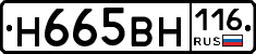 Н665ВН116 - 