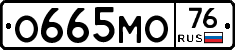 О665МО76 - 