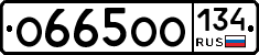 О665ОО134 - 
