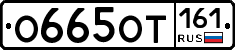О665ОТ161 - 