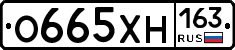 О665ХН163 - 