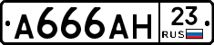 А666АН23 - 