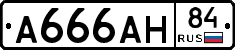 А666АН84 - 