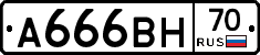 А666ВН70 - 