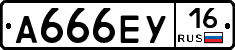 А666ЕУ16 - 