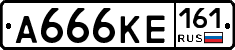А666КЕ161 - 