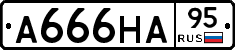 А666НА95 - 