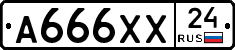 А666ХХ24 - 