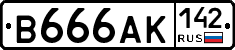 В666АК142 - 