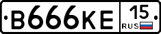 В666КЕ15 - 