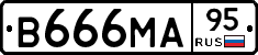 В666МА95 - 